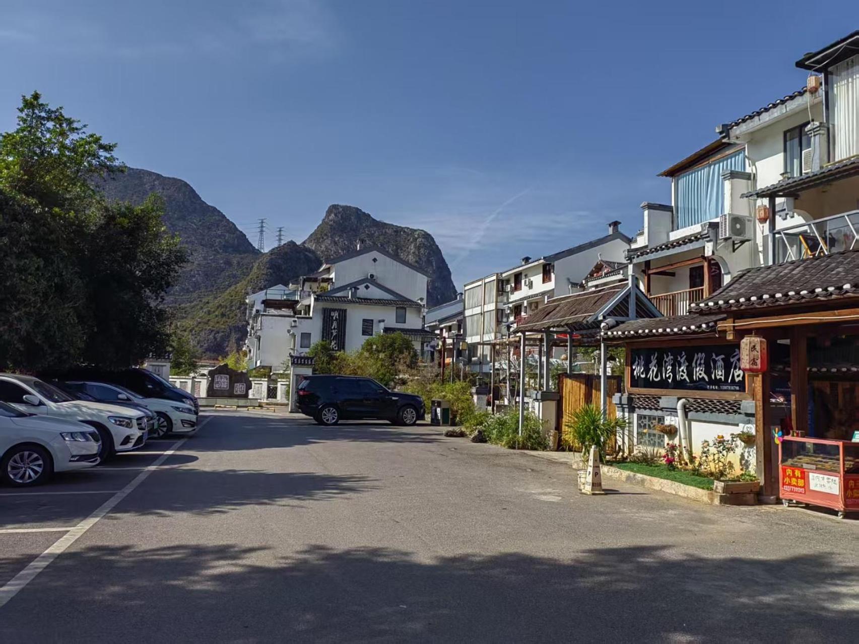 Serene Vale Inn Guilin-Free One Way Pick Up Service To High-Speed Railway Station For 2 Nights Luaran gambar