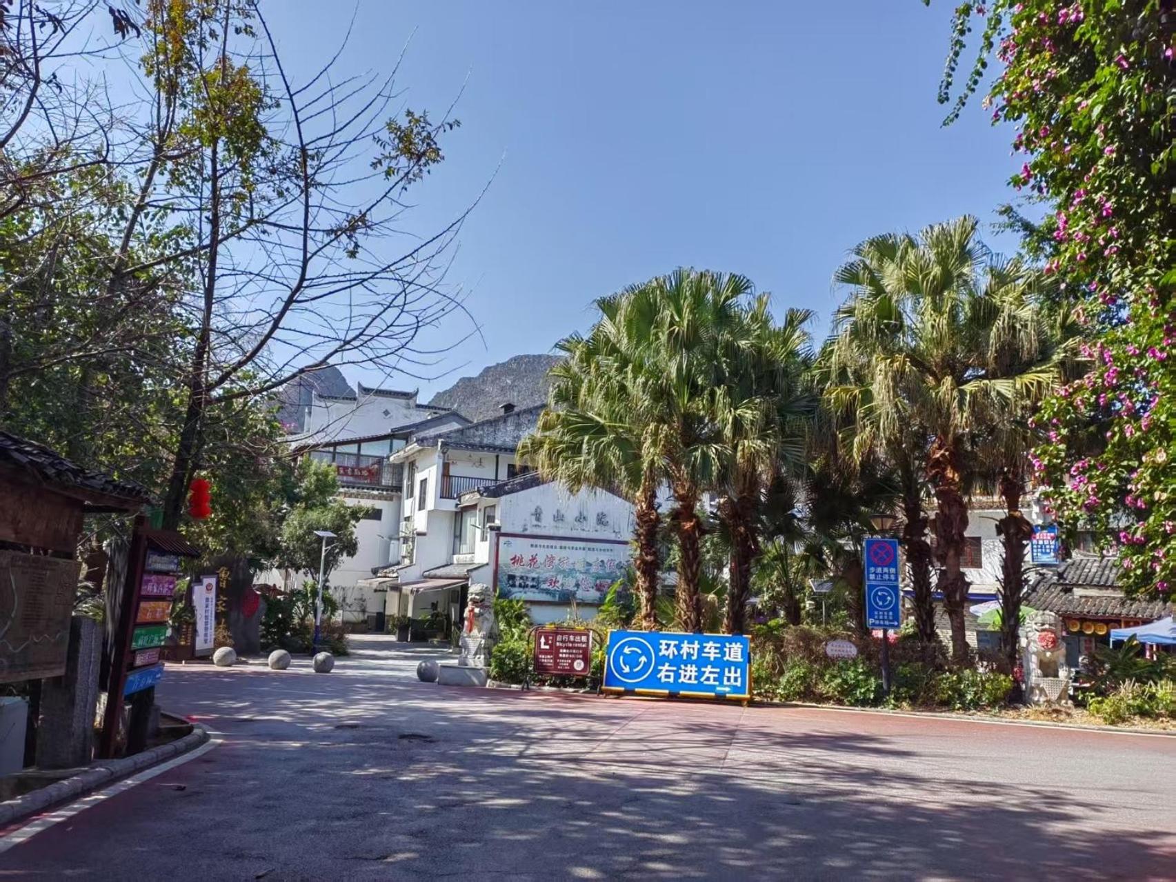 Serene Vale Inn Guilin-Free One Way Pick Up Service To High-Speed Railway Station For 2 Nights Luaran gambar