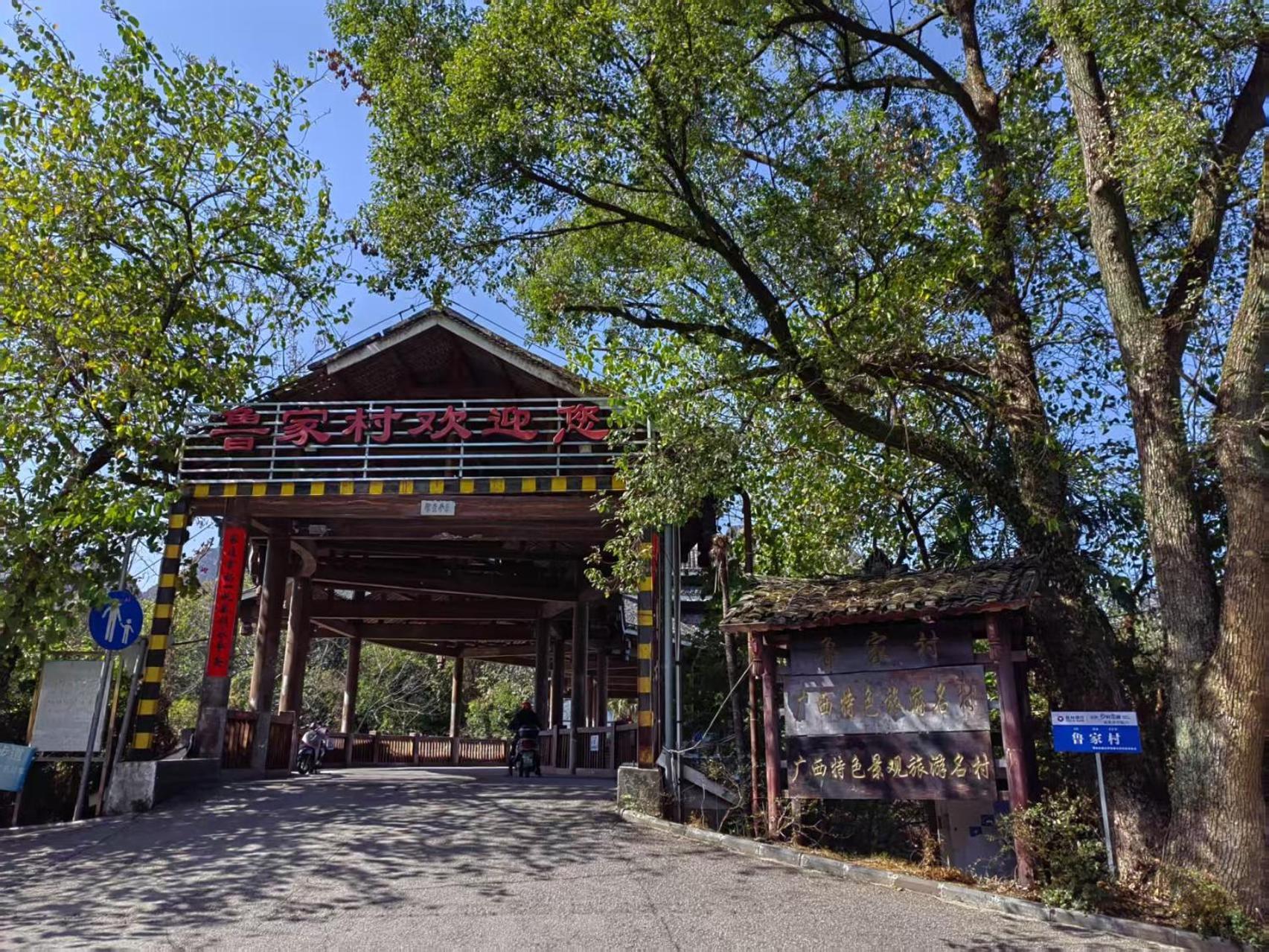 Serene Vale Inn Guilin-Free One Way Pick Up Service To High-Speed Railway Station For 2 Nights Luaran gambar